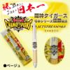 阪神タイガース 2023日本一記念 JETSTREAM4&1 BAMBOO3