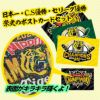 阪神タイガース 2023 優勝 日本一記念 キラキラポストカード３枚セット2