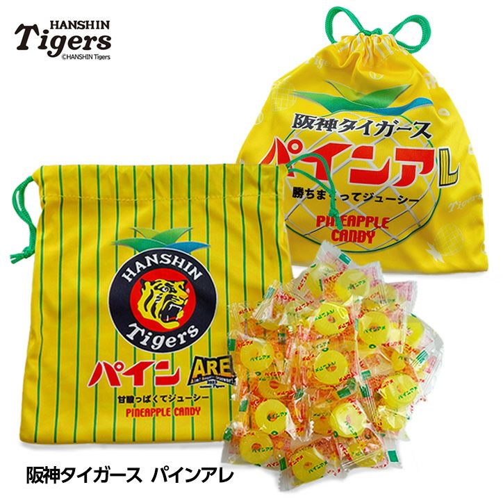 阪神タイガース パインアレ（巾着袋入りパインアメ）の通販