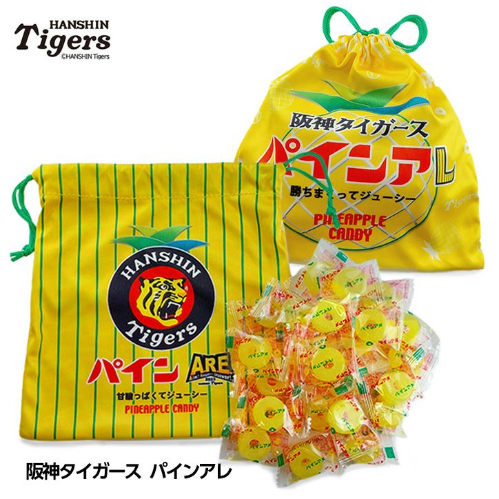 新品！阪神タイガース パインアレ 巾着とパインアメ 4個セット - 菓子