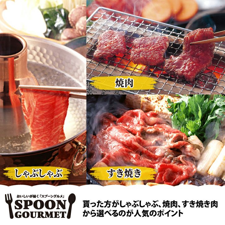 パネル付き目録 選べる黒毛和牛Aコース （A57） スプーングルメ2
