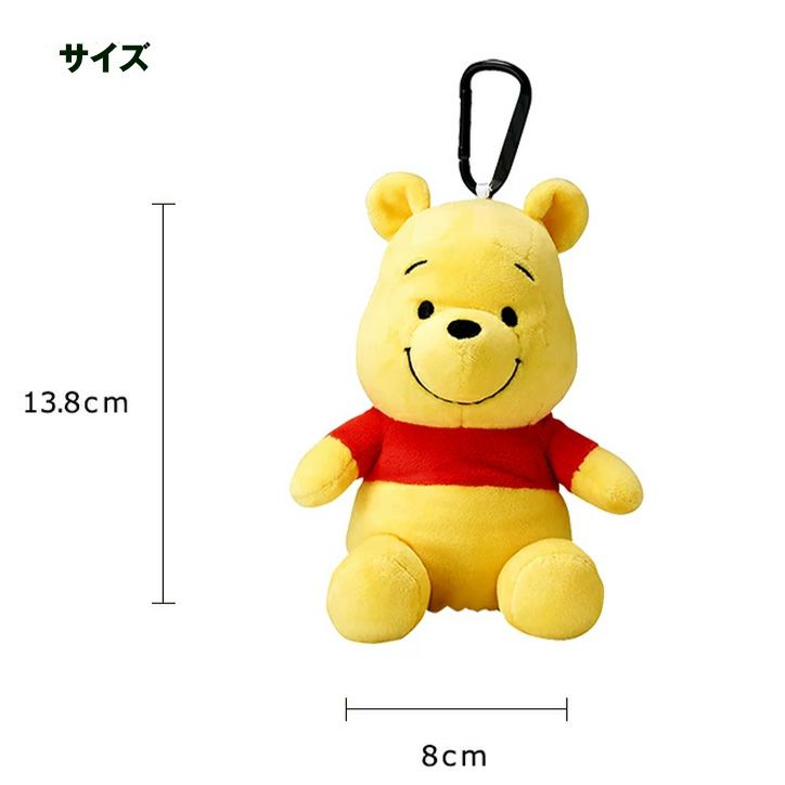 くまのプーさん ぬいぐるみ ボールポーチの通販