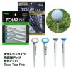 Tour Tee Pro（ツアーティー プロ）4