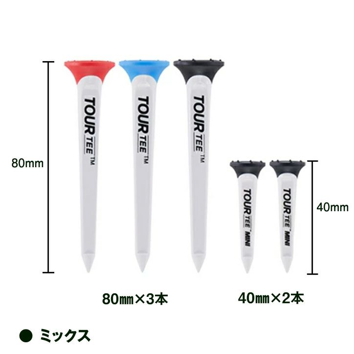 Tour Tee Combo （ツアーティー コンボ）2