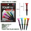 Tour Tee PLUS（ツアーティー プラス）2