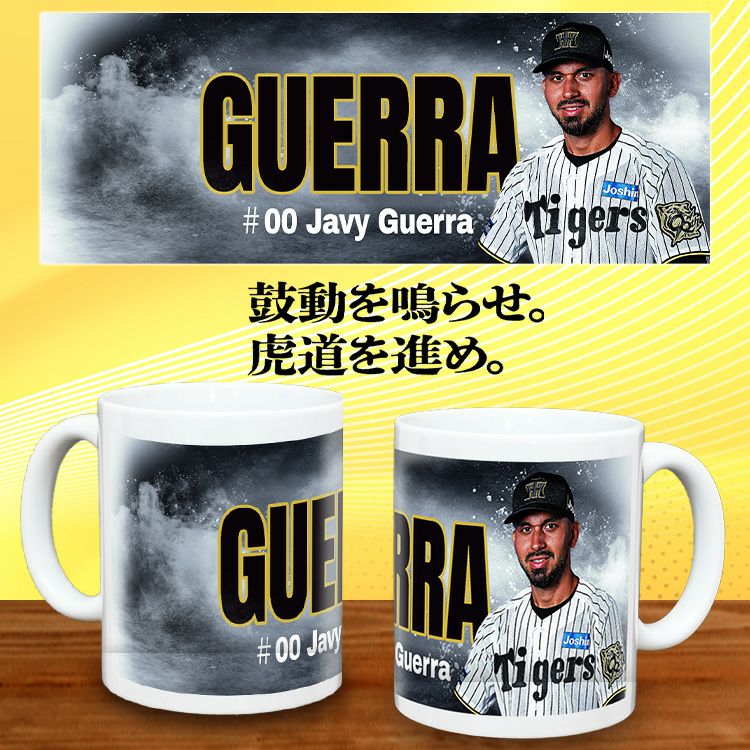 阪神タイガース #00 ハビー・ゲラ 甲子園球場100周年記念 マグカップ2