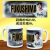 阪神タイガース #126 福島圭音 甲子園球場100周年記念 マグカップ2