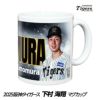 阪神タイガース #19 下村海翔  甲子園球場100周年記念 マグカップ1