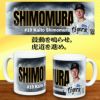 阪神タイガース #19 下村海翔  甲子園球場100周年記念 マグカップ2