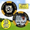 阪神タイガース #00 ハビー・ゲラ 甲子園球場100周年 ゴルフ マーカー（カジノマーカー カジノチップマーカー）2