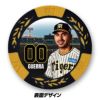 阪神タイガース #00 ハビー・ゲラ 甲子園球場100周年 ゴルフ マーカー（カジノマーカー カジノチップマーカー）3