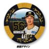 阪神タイガース #56 百崎蒼生 甲子園球場100周年 ゴルフ マーカー（カジノマーカー カジノチップマーカー）3