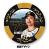 阪神タイガース #71 上本博紀ファーム野手コーチ 甲子園球場100周年 ゴルフ マーカー（カジノマーカー カジノチップマーカー）3