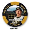 阪神タイガース #89 渡辺亮ファーム投手コーチカジノマーカー（カジノマーカー カジノチップマーカー）3