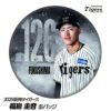 阪神タイガース #126 福島圭音 缶バッジ（顔）1