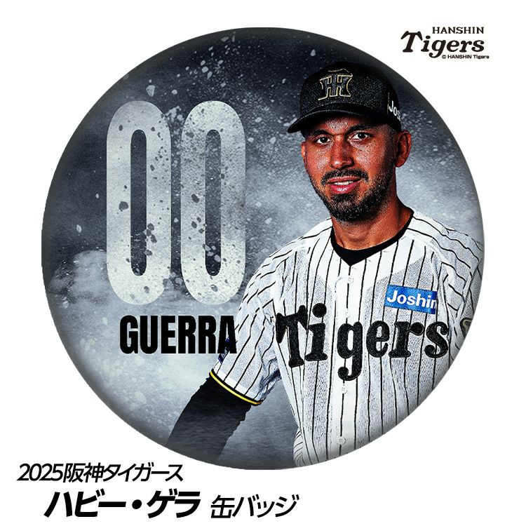 阪神タイガース #00 ハビー・ゲラ 缶バッジ（顔）1