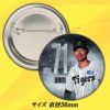 阪神タイガース #71 上本博紀ファーム野手コーチ 缶バッジ（顔）2