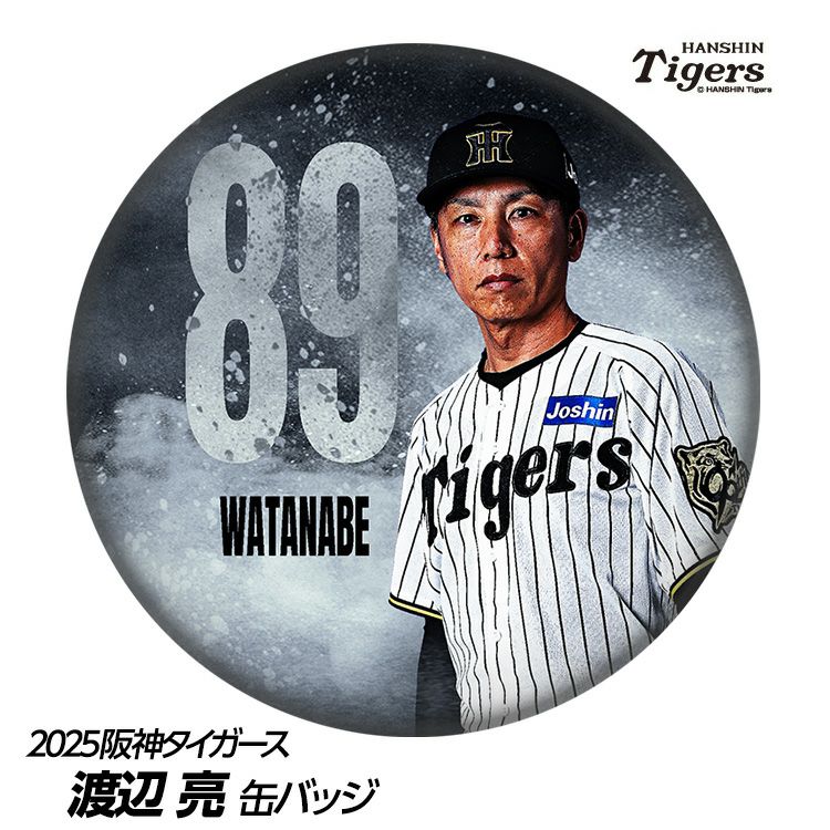 阪神タイガース #89 渡辺亮ファーム投手コーチ 缶バッジ（顔）1