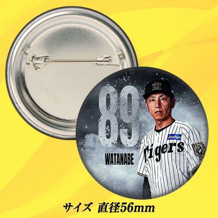 阪神タイガース #89 渡辺亮ファーム投手コーチ 缶バッジ（顔）2