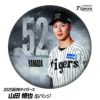 阪神タイガース #52 山田脩也 缶バッジ（顔）1