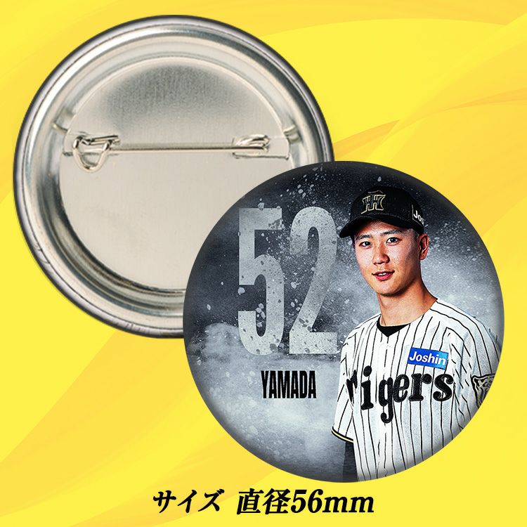 阪神タイガース #52 山田脩也 缶バッジ（顔）2