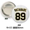 阪神タイガース #89 渡辺亮ファーム投手コーチ 缶バッジ（背番号）2