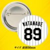 阪神タイガース #89 渡辺亮ファーム投手コーチ 缶バッジ（背番号）2