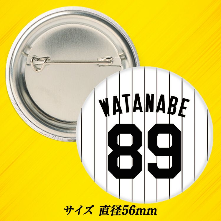 阪神タイガース #89 渡辺亮ファーム投手コーチ 缶バッジ（背番号）2