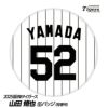 阪神タイガース #52 山田脩也 缶バッジ（背番号）1