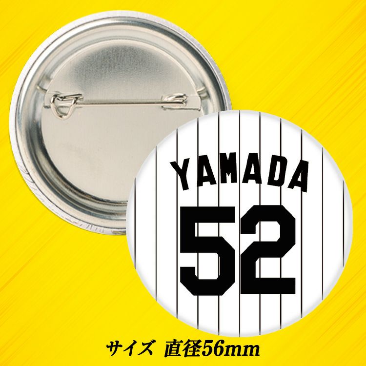 阪神タイガース #52 山田脩也 缶バッジ（背番号）2