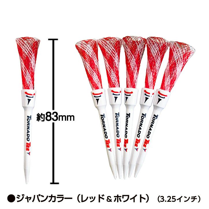 トルネードティー TORNADO TEE10