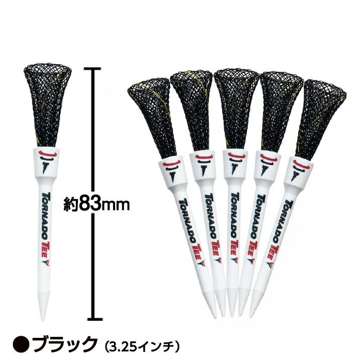 トルネードティー TORNADO TEE11