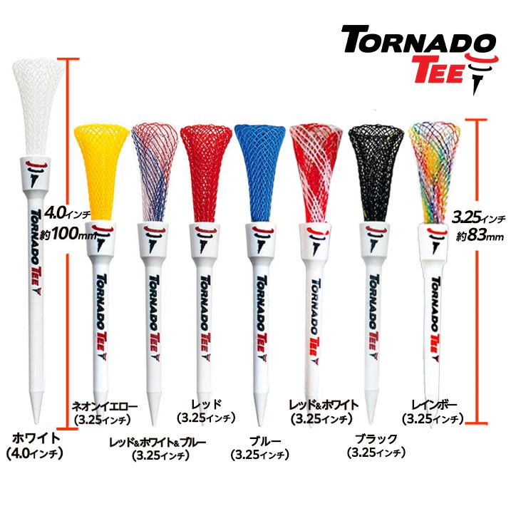 トルネードティー TORNADO TEE12