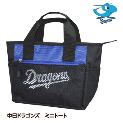 中日ドラゴンズのゴルフグッズ・ゴルフコンペ景品の通販。野球好きゴルファーにおすすめ