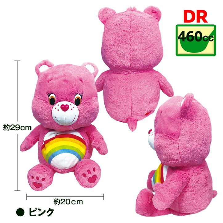 ケアベア ドライバー ヘッドカバー3