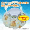リラックマ お花畑でリラックス ひょうのう 氷嚢 氷のう アイスバッグ2