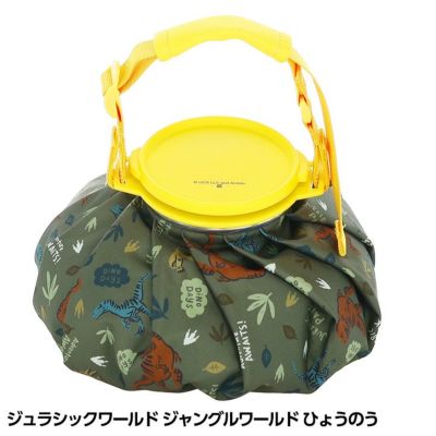 ジュラシックワールド ジャングルワールド ひょうのう 氷嚢 氷のう アイスバッグ