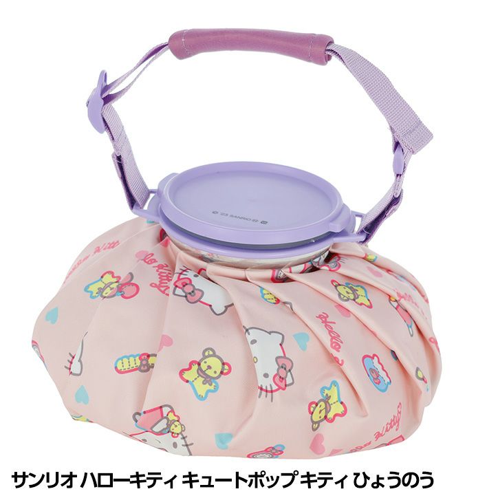 サンリオ ハローキティ キュートポップキティ ひょうのう 氷嚢 氷のう アイスバッグ サンリオ1