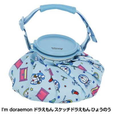 ドラえもん スケッチドラえもん ひょうのう 氷嚢 氷のう アイスバッグ