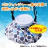 ジブリ となりのトトロ クロスケ氷のう ひょうのう 氷嚢 氷のう アイスバッグ2