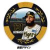 阪神タイガース #131 ホセ・ベタンセス 甲子園球場100周年 ゴルフ マーカー（カジノマーカー カジノチップマーカー）3