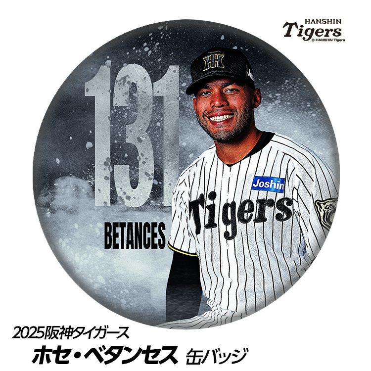 阪神タイガース #131 ホセ・ベタンセス 缶バッジ（顔）1