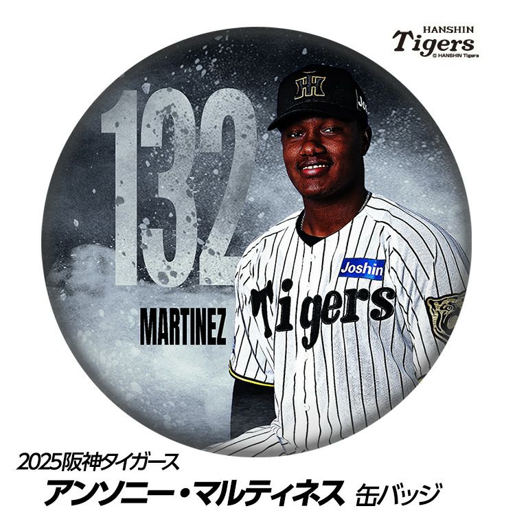 阪神タイガース #132 アンソニー・マルティネス 缶バッジ（顔）1