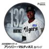 阪神タイガース #132 アンソニー・マルティネス 缶バッジ（顔）1