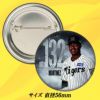 阪神タイガース #132 アンソニー・マルティネス 缶バッジ（顔）2