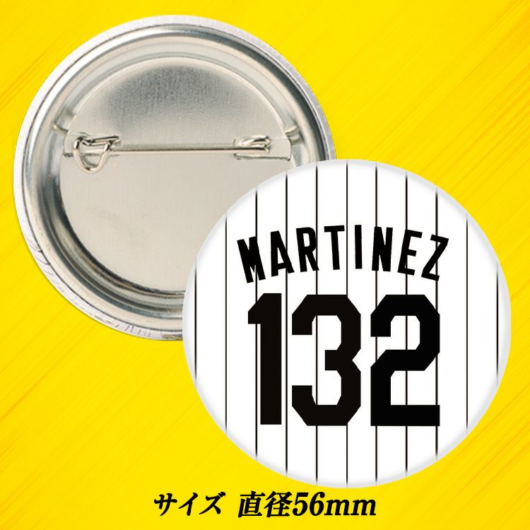 阪神タイガース #132 アンソニー・マルティネス 缶バッジ（背番号）2