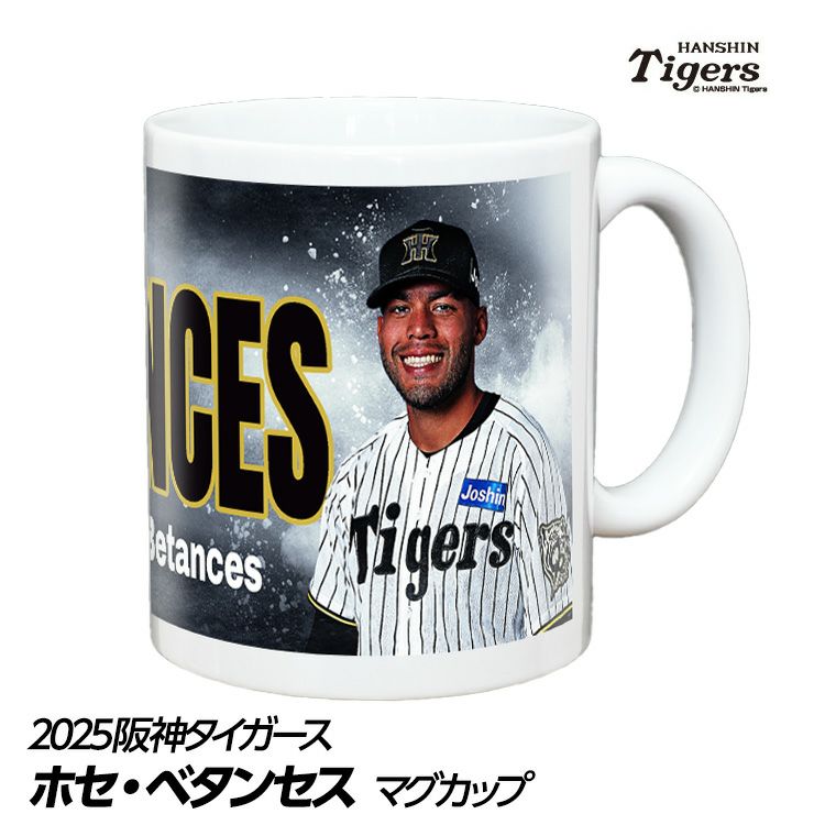 阪神タイガース #131 ホセ・ベタンセス 甲子園球場100周年記念 マグカップ1