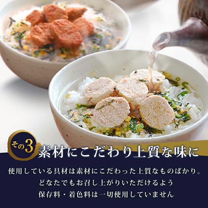 パネル付き目録 石巻金貨茶漬け6食セット A64 スプーングルメ7