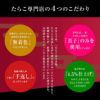 パネル付き目録 愛情たらこのみなと 無着色たらこ・明太子セット A65 スプーングルメ4