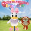 ディズニー デイジー ドライバー ヘッドカバー DR用2